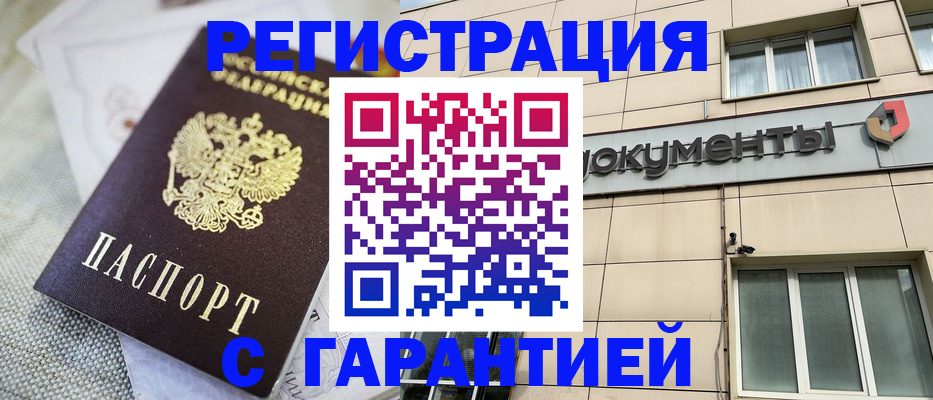 найти адрес прописки в Балтийске