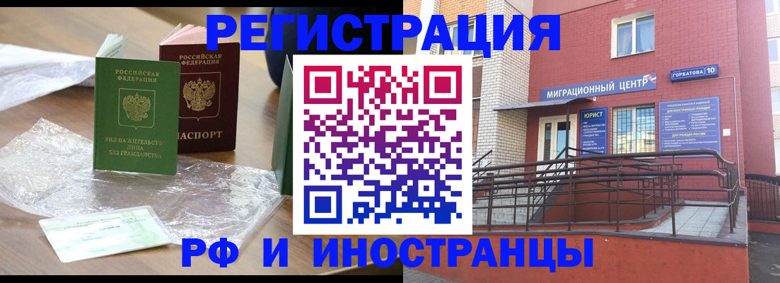 регистрация для школы в Балтийске